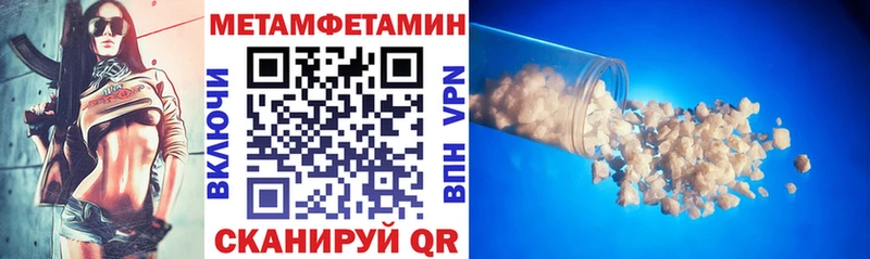 Амфетамин Premium  Магас 