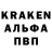 Альфа ПВП мука Spencer King