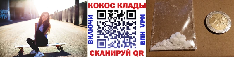 Cocaine Эквадор  Магас 