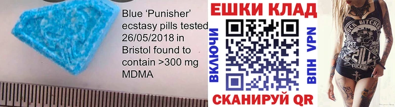 ЭКСТАЗИ Дубай  цены   Магас 