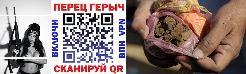 omg ссылки  купить наркотик  Магас  ГЕРОИН герыч 
