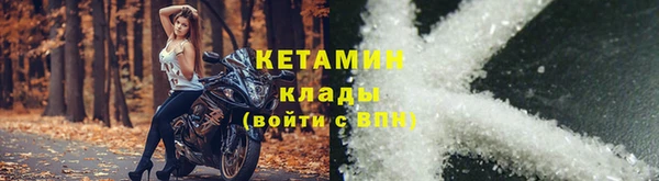 мефедрон VHQ Липки