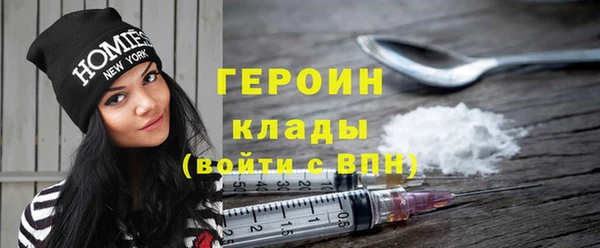 кокаин VHQ Лихославль