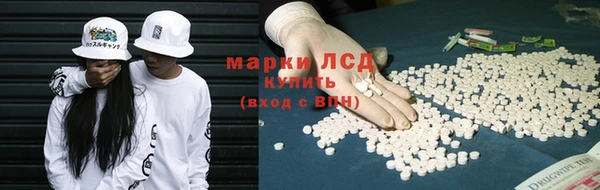 спиды Валуйки