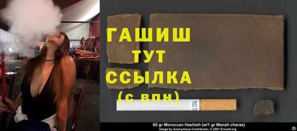 кокаин VHQ Лихославль