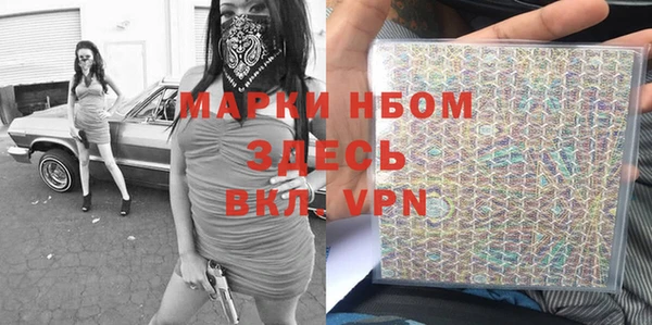 мефедрон VHQ Липки