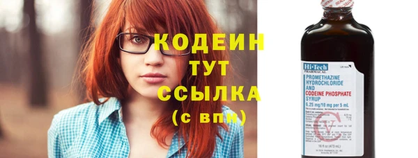 кокаин VHQ Лихославль