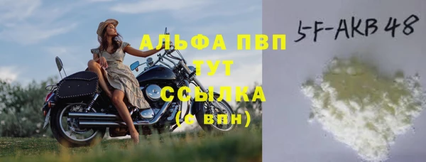 меф VHQ Бутурлиновка