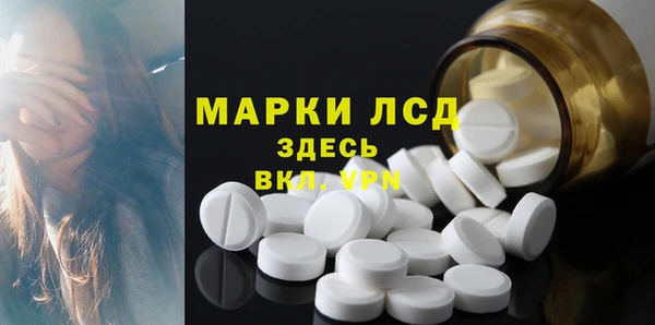 кокаин VHQ Лихославль