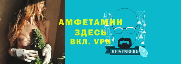 мефедрон VHQ Липки