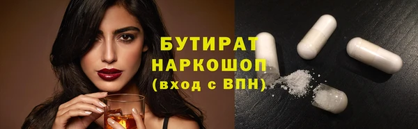 мефедрон VHQ Липки