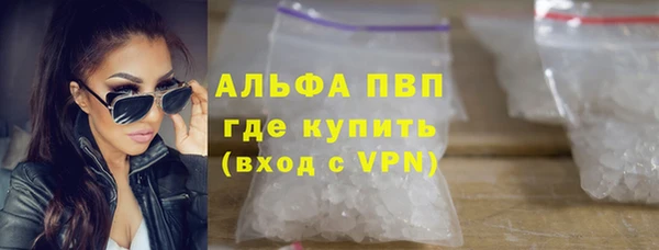 кокаин VHQ Лихославль