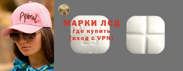 кокаин VHQ Лихославль
