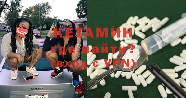 кокаин VHQ Лихославль