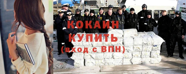 мефедрон VHQ Липки