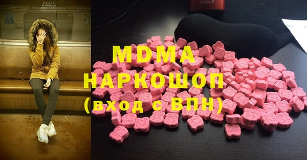 мефедрон VHQ Липки