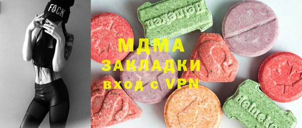 мефедрон VHQ Липки