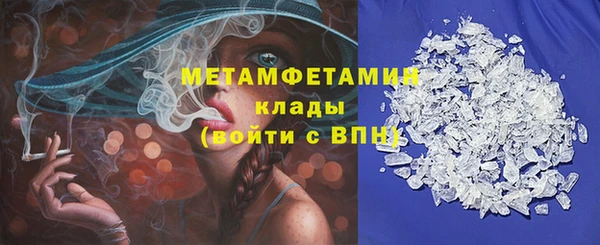мефедрон VHQ Липки