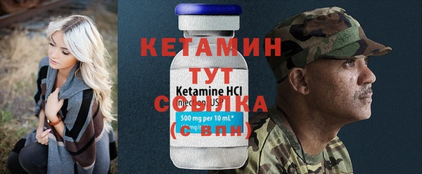 мефедрон VHQ Липки