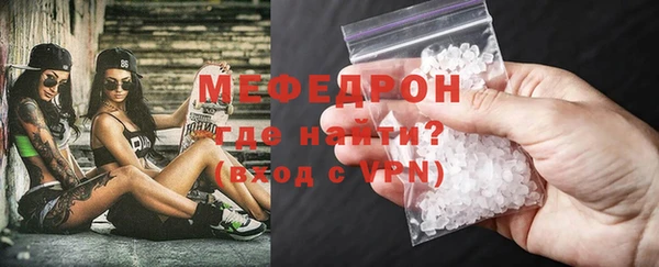 мефедрон VHQ Липки