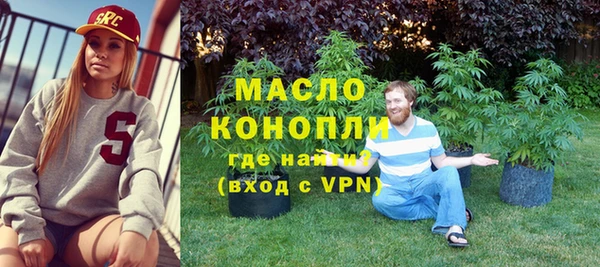 МДМА Валдай