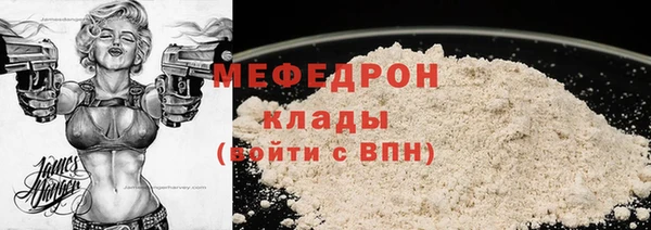 мефедрон VHQ Липки