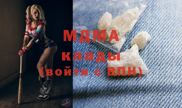 мефедрон VHQ Липки