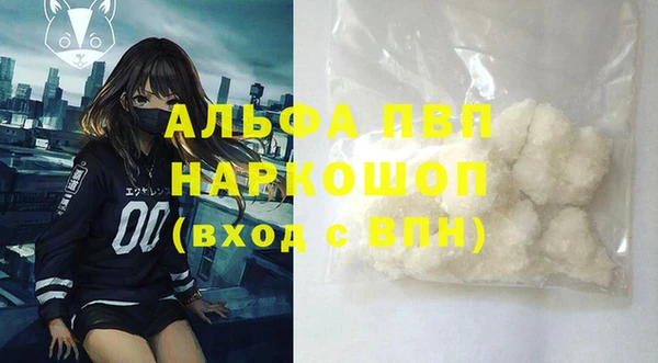 мефедрон VHQ Липки