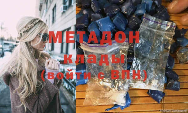 мефедрон Лагань