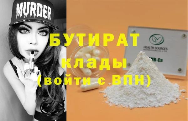 мефедрон VHQ Липки