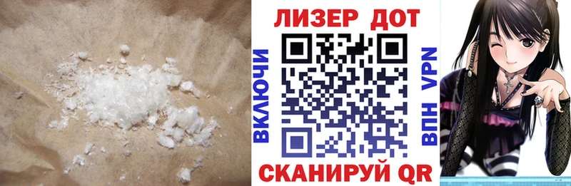 LSD-25 экстази ecstasy  как найти наркотики  Магас 