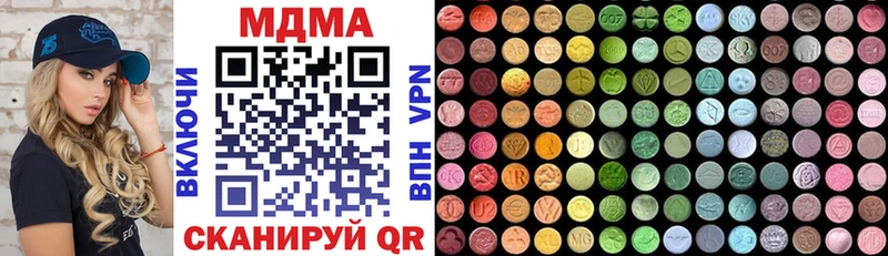 МДМА молли  Магас 