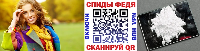 Первитин пудра  магазин продажи наркотиков  Магас 