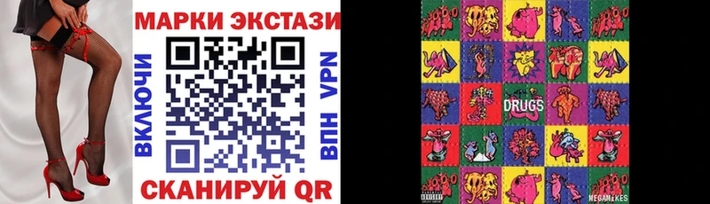 Марки N-bome 1,8мг Магас
