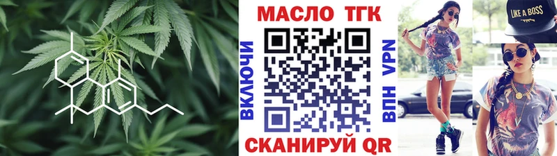 где можно купить наркотик  Магас  Дистиллят ТГК THC oil 