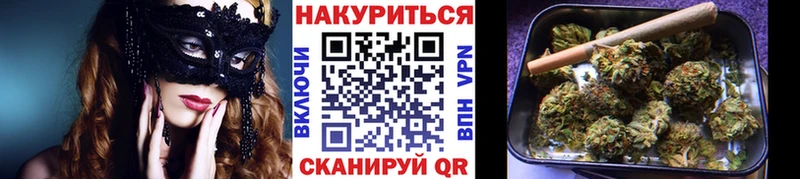как найти закладки  Магас  МАРИХУАНА план 